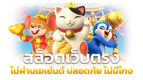 pm789 แหล่งรวมความบันเทิงออนไลน์ 2026